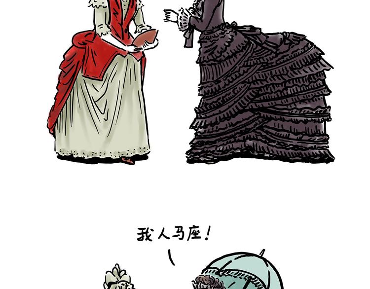 繪心一笑 - 旋轉木馬 - 4