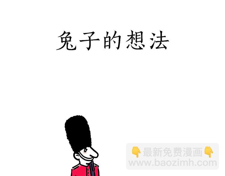繪心一笑 - 出發之前 - 3