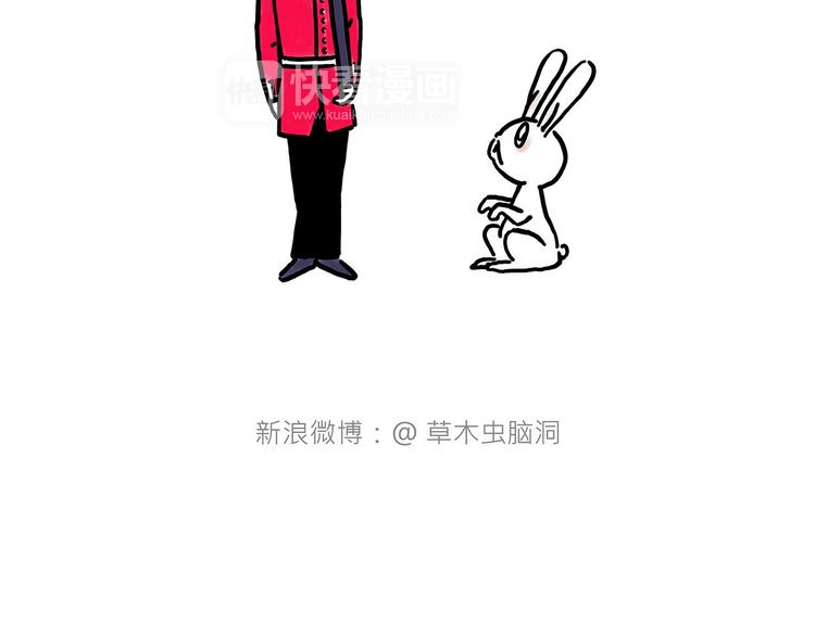 繪心一笑 - 出發之前 - 4