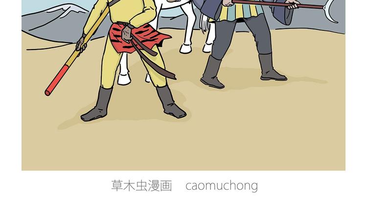 繪心一笑 - 保護八戒 - 2