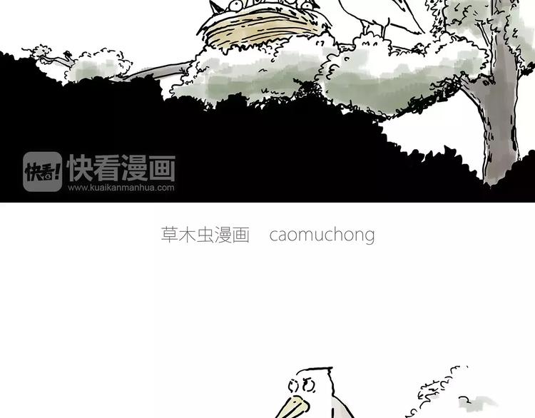 繪心一笑 - 白龍馬度假 - 4