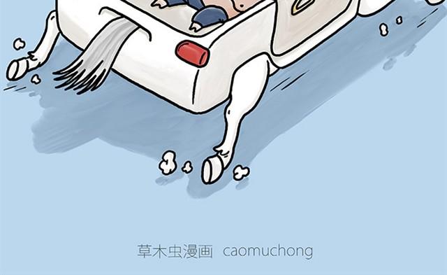 繪心一笑 - 師傅開車 - 2