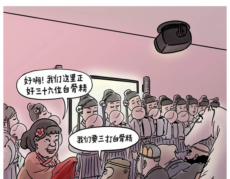繪心一笑 - 上廁所 - 1