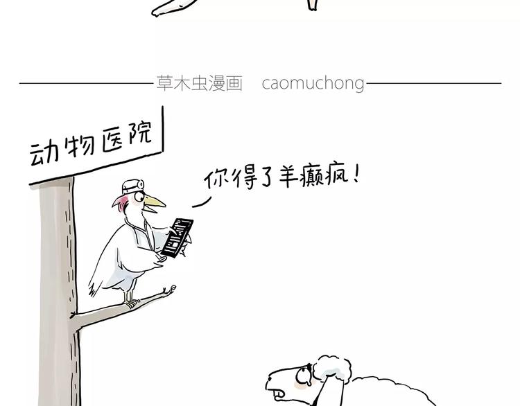 繪心一笑 - 上廁所 - 4