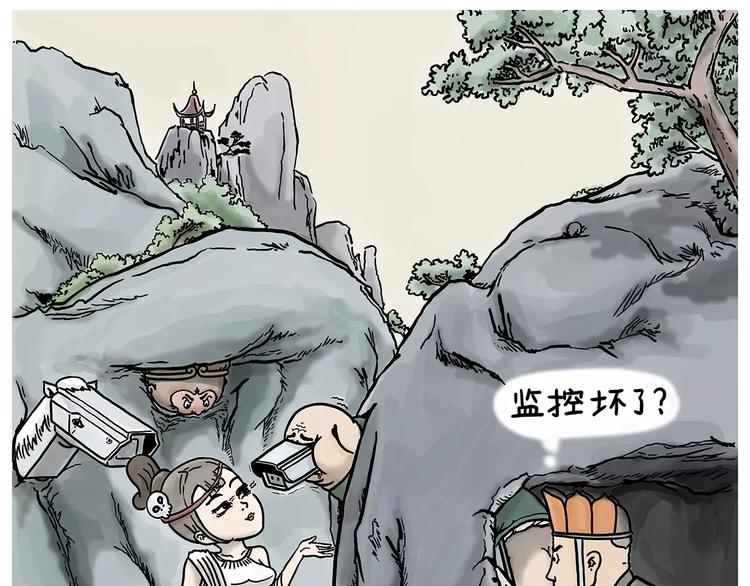 繪心一笑 - 節能燈寶寶 - 1