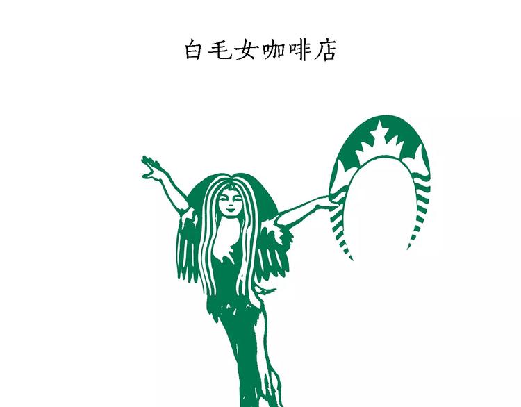 繪心一笑 - 節能燈寶寶 - 3