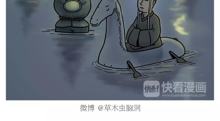繪心一笑 - 拔火罐 - 2