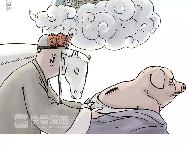 繪心一笑 - 第159話  雞鴨共奏 - 2