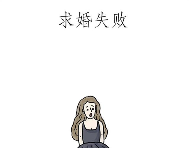 繪心一笑 - 師傅耍賴 - 1