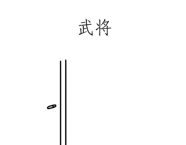 繪心一笑 - 師傅洗漱 - 1