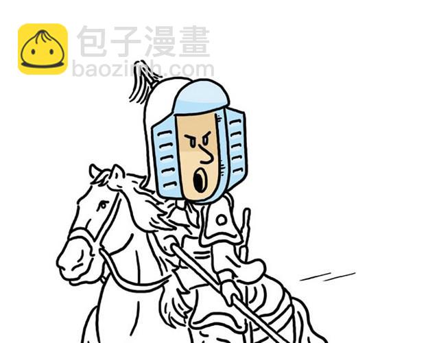 繪心一笑 - 師傅洗漱 - 3