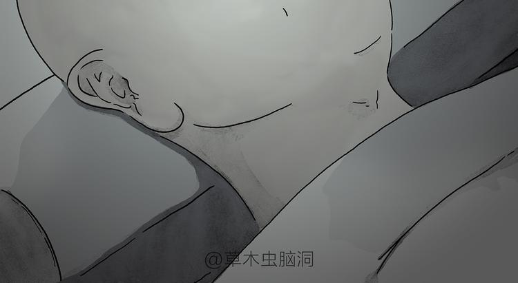 繪心一笑 - 第209話 猜職業？ - 2