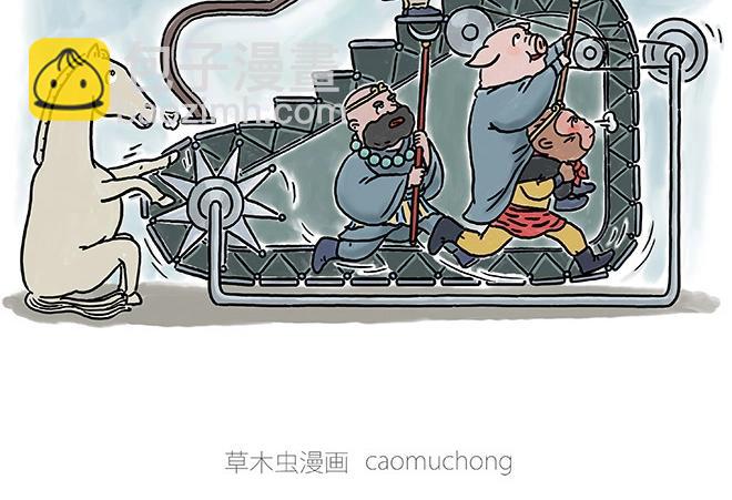 繪心一笑 - 師傅和自動扶梯 - 2