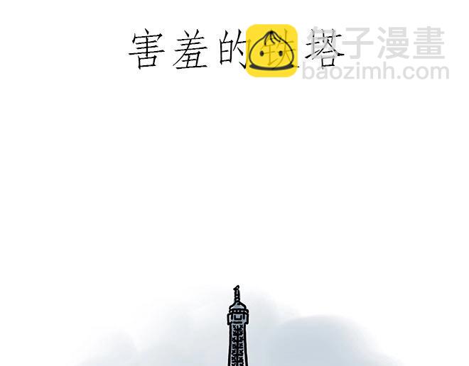 繪心一笑 - 師傅和自動扶梯 - 3