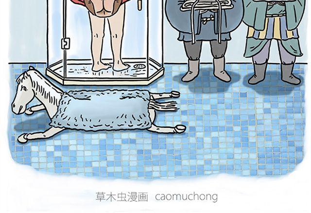 繪心一笑 - 幫師傅擋羞 - 2