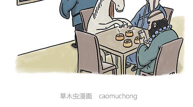 繪心一笑 - 師徒賞月 - 2