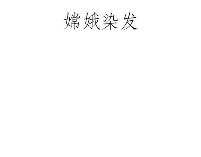 繪心一笑 - 師徒賞月 - 3