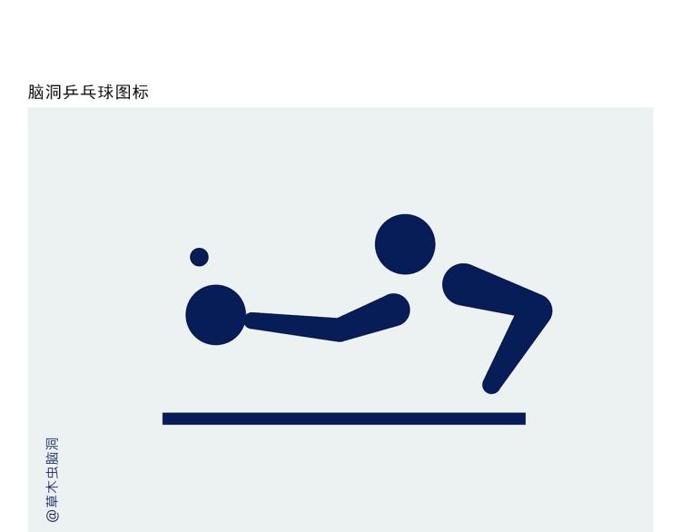 繪心一笑 - 第343話 師父的告誡 - 4