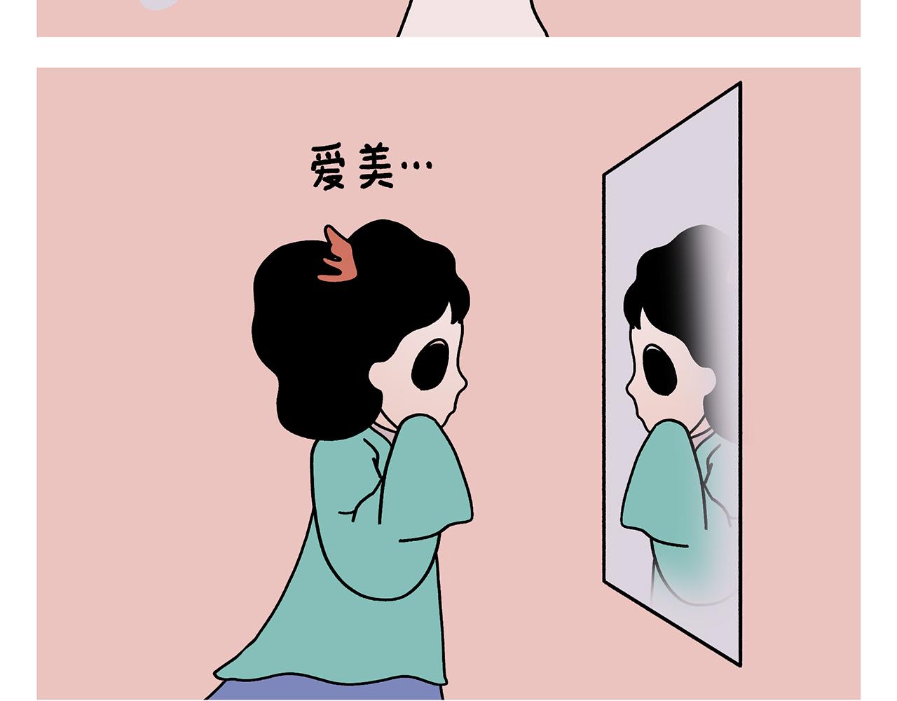 繪心一笑 - 第425話 只想做個安安靜靜的妖精 - 3