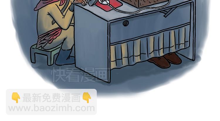 繪心一笑 - 師父看快播 - 2