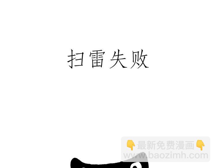 繪心一笑 - 師父看快播 - 3