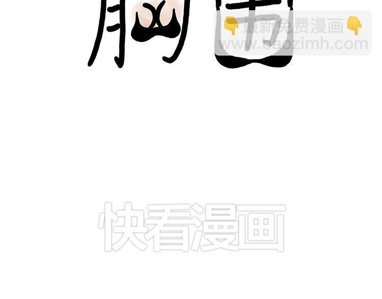 繪心一笑 - 師傅獲獎 - 4