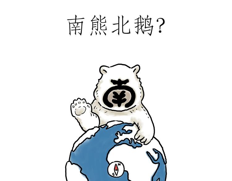 繪心一笑 - 跨界 - 1