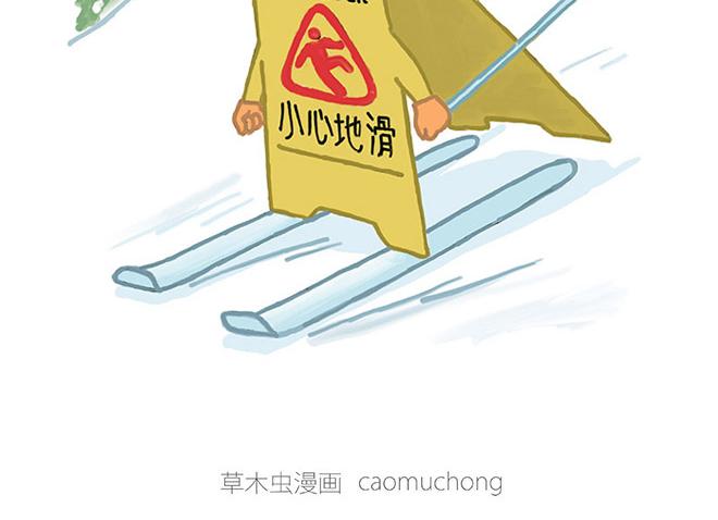 繪心一笑 - 跨界 - 4