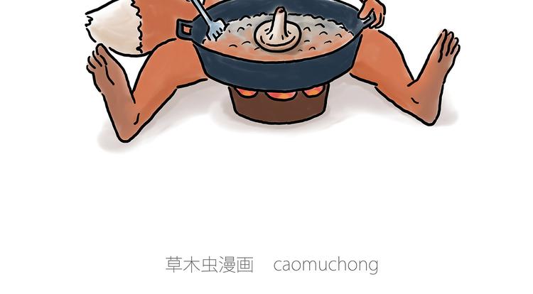 繪心一笑 - 小雞燉蘑菇 - 2