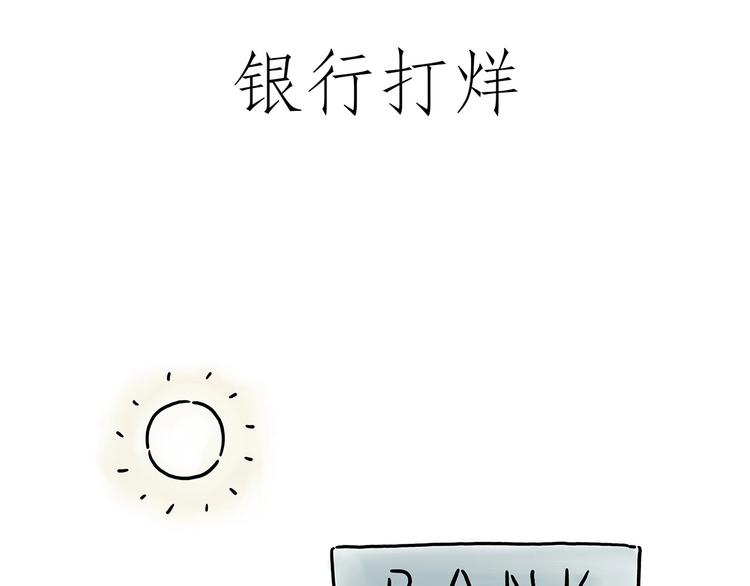 繪心一笑 - 父親的擁抱 - 1