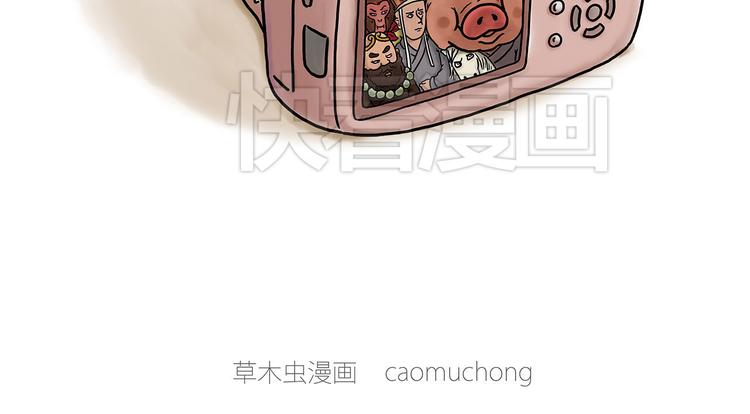 繪心一笑 - 癱僧 - 4