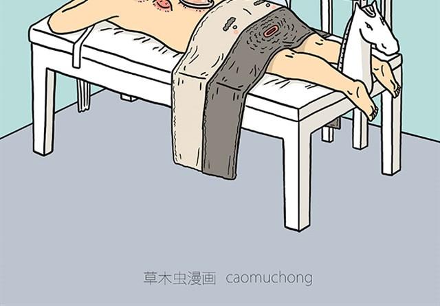 繪心一笑 - 師傅保健 - 2