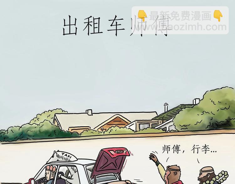 繪心一笑 - 膠原蛋白 - 3