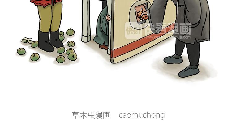 繪心一笑 - 自動飲料機 - 2