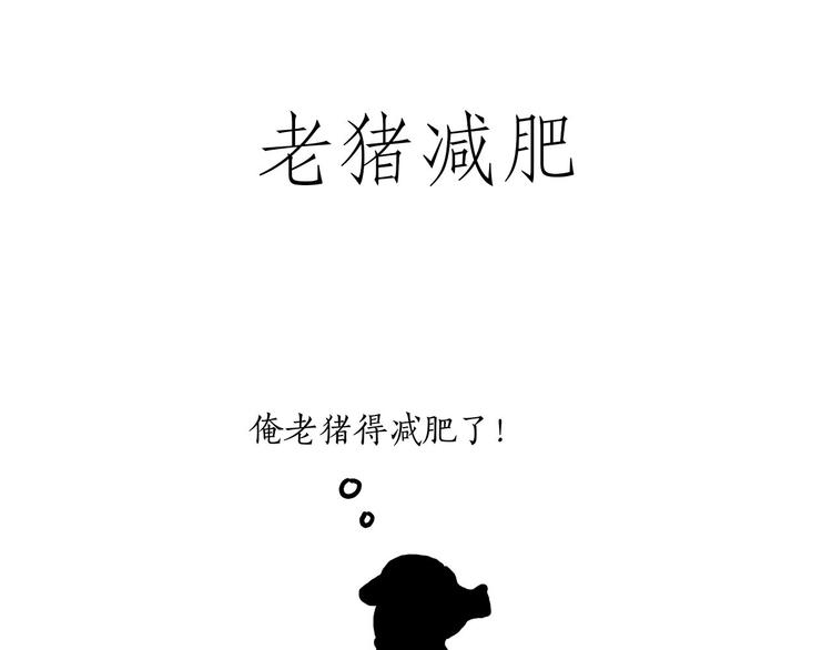 繪心一笑 - 自動飲料機 - 3
