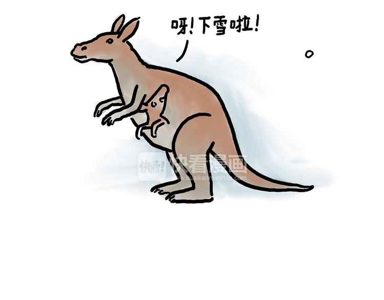 繪心一笑 - 師傅不能吸霾 - 4