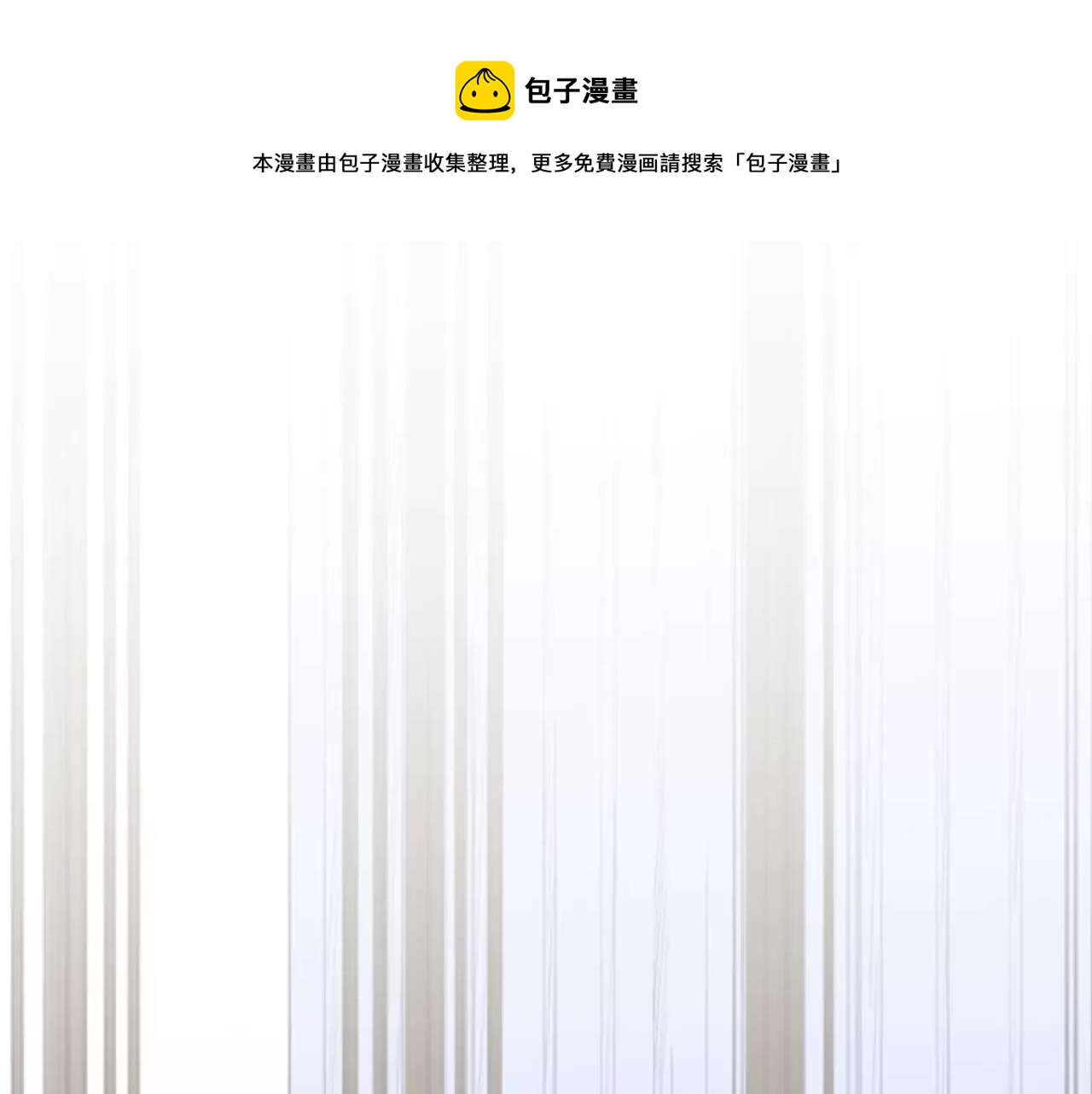 狐狸的枷鎖 - 序章 跨種族的兄弟虐戀(1/2) - 1
