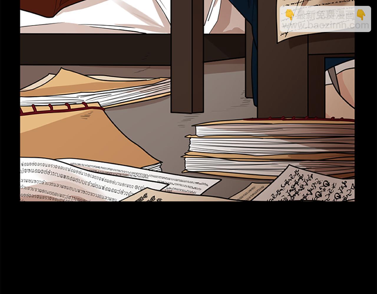 狐狸的枷鎖 - 第144話 最狠毒的人(1/3) - 2