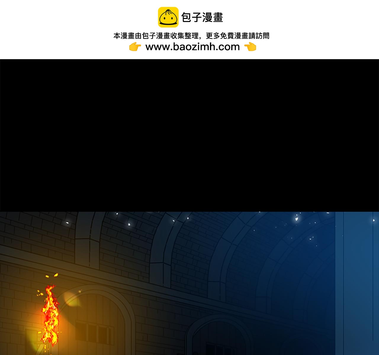 狐狸的枷鎖 - 第156話 做個交易吧(1/4) - 2