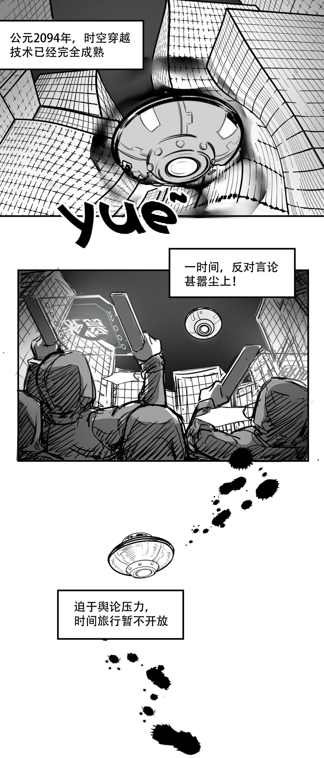 魂穿荊軻 - 1 魂穿荊軻 - 1