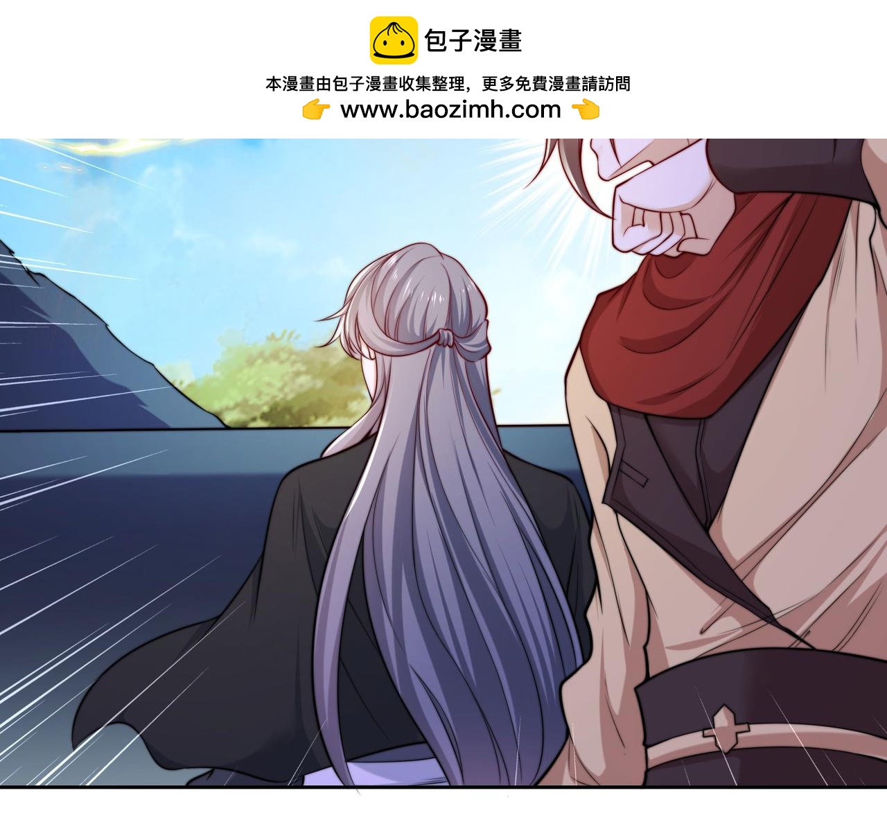 混沌劍神 - 115、來到洞府(1/3) - 2