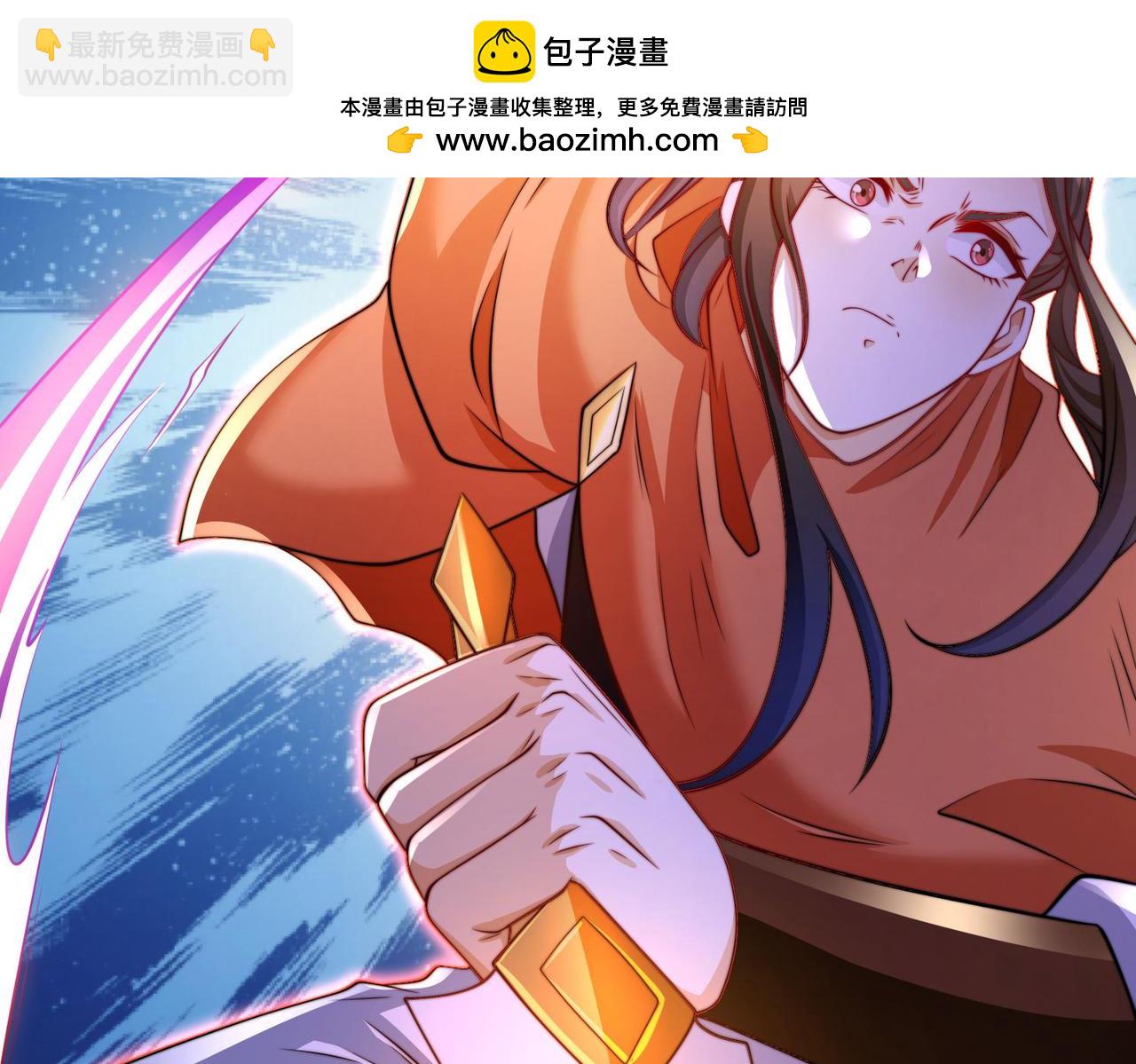 混沌劍神 - 117、斬殺傑德武康(1/3) - 2