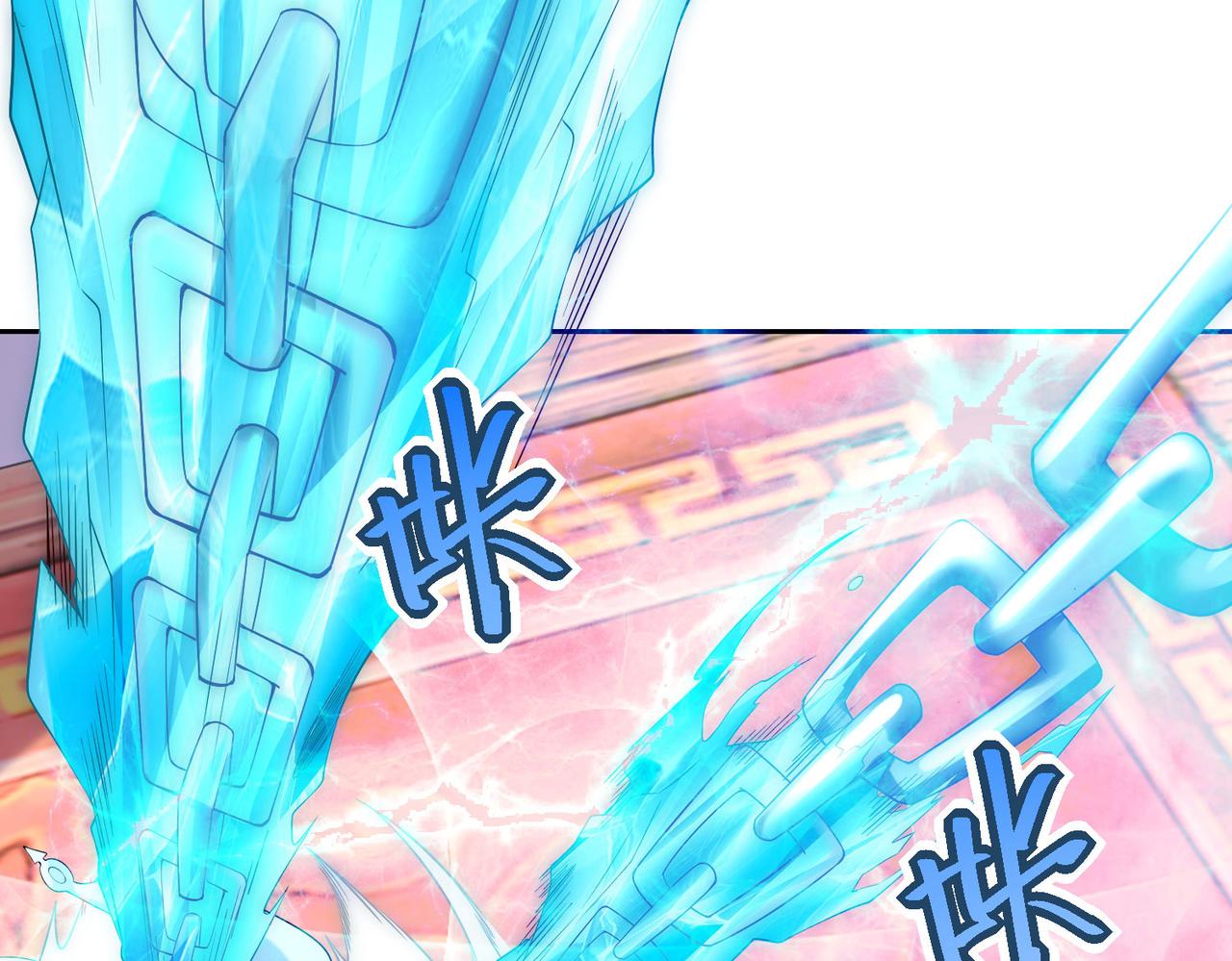 混沌劍神 - 125、被擊破的寒冰刺客(1/3) - 1