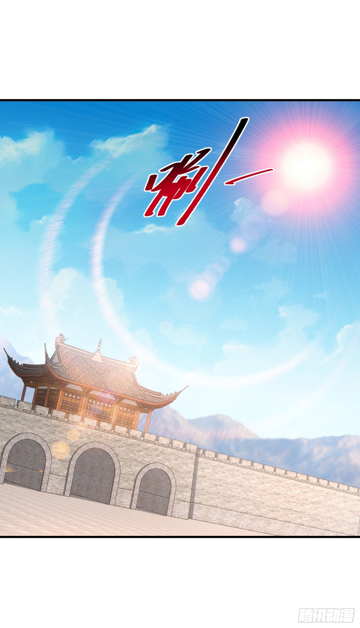 混沌劍神 - 163、憤怒的劍塵 - 1