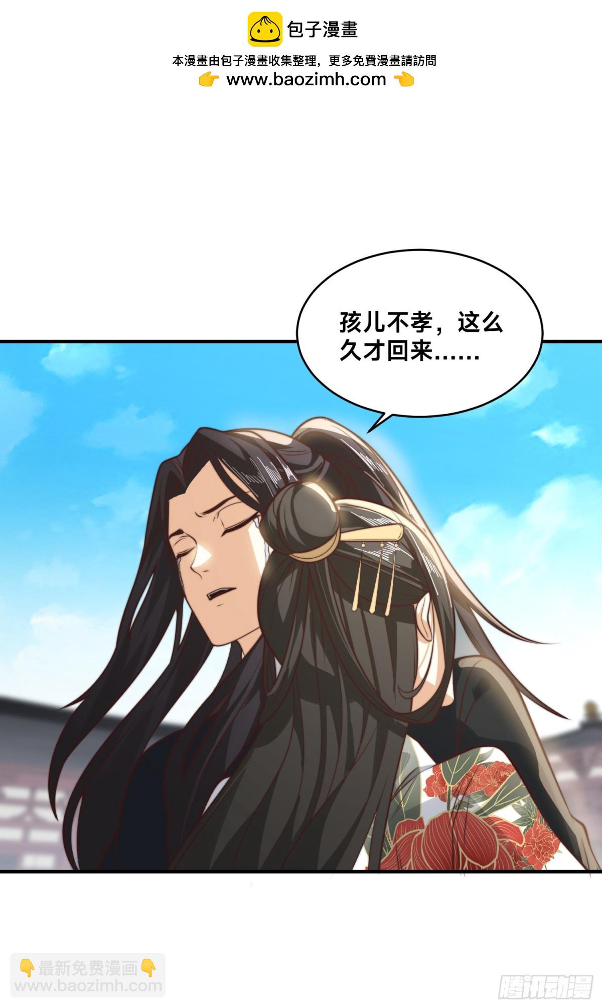 混沌劍神 - 179、鼓舞大哥 - 2