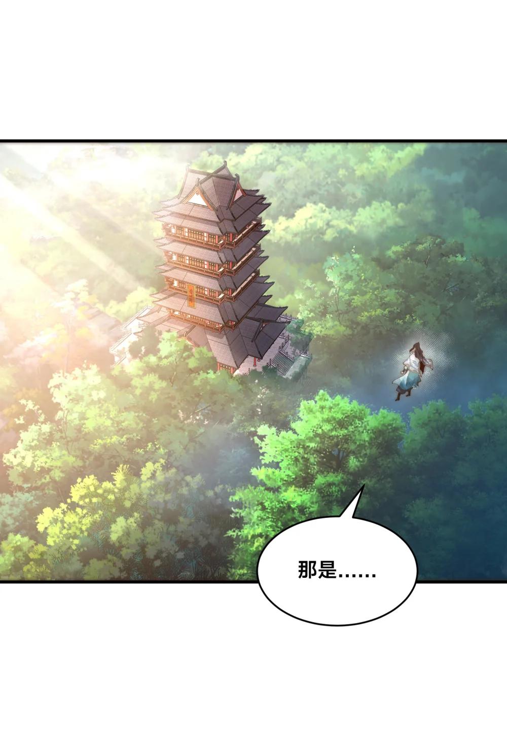 混沌劍神 - 195 隱秘宗門 - 1
