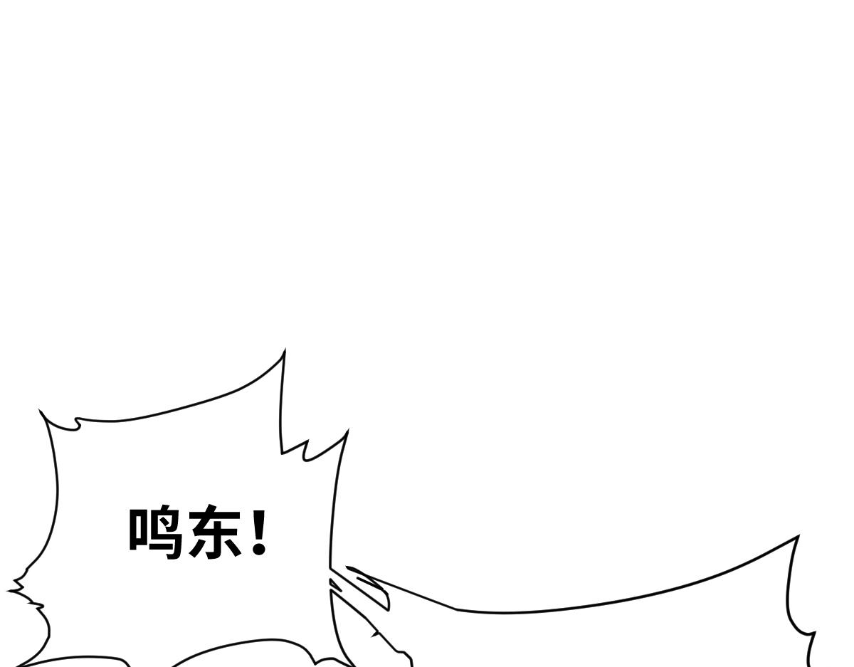 混沌劍神 - 95、魂之烈烈，如焰灼灼！(1/3) - 1