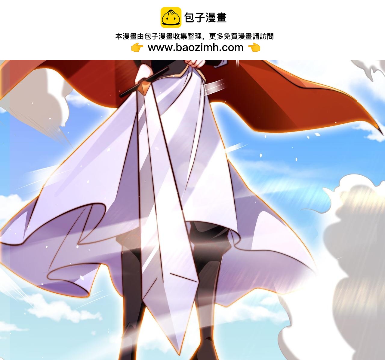 混沌劍神 - 97、戰爭預警(1/4) - 2
