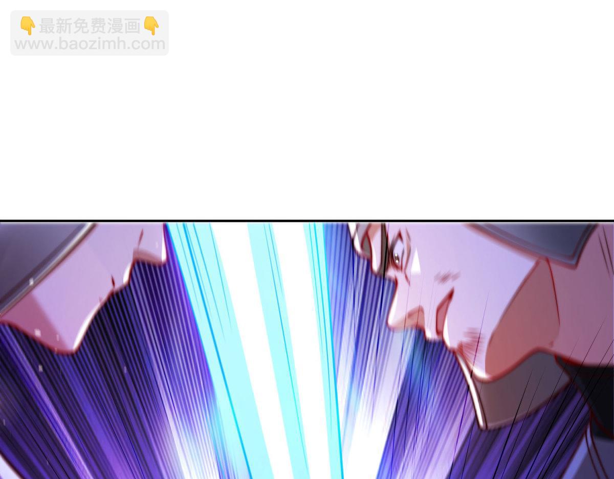 混沌劍神 - 97、戰爭預警(1/4) - 4