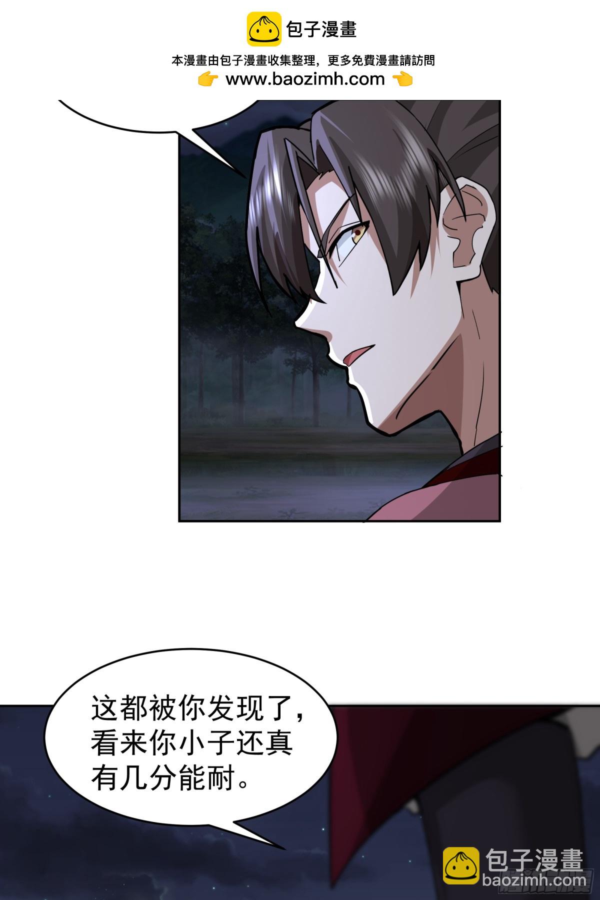 混沌天帝訣 - 63-激戰 - 2